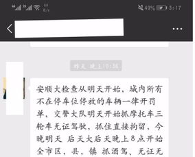 房产权到期时间怎么查询