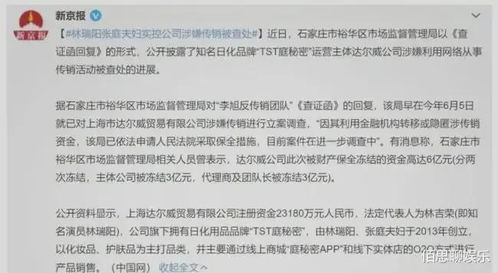 房产被多伦查封怎么处理