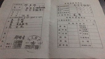 上海无产证怎么交易房产