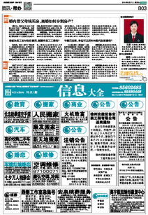 领证后买房怎么分割房产