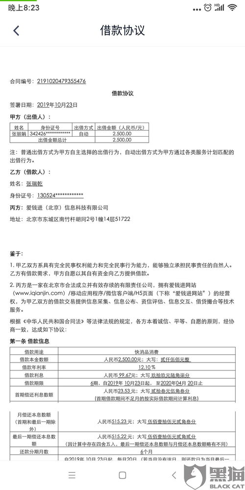 房产阴阳合同怎么贷款的