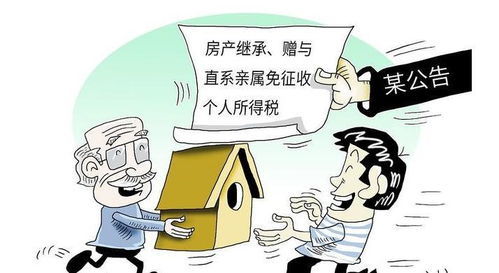 老人十八套房产怎么分配