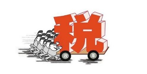 增城房产过户税费怎么算