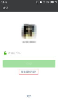 查询房产冻结情况怎么查