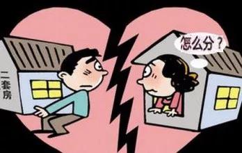 北京离婚房产归属怎么分