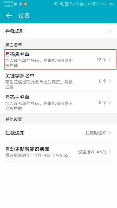 湖北房产冻结怎么查询