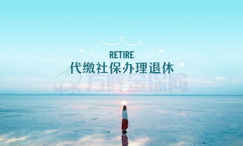 新加坡退籍房产怎么处理