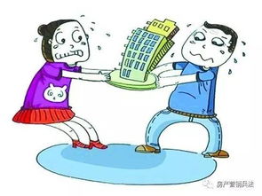 婚后买房夫妻怎么分房产