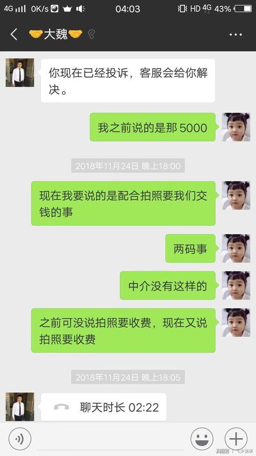 怎么判断房产诈骗行为呢