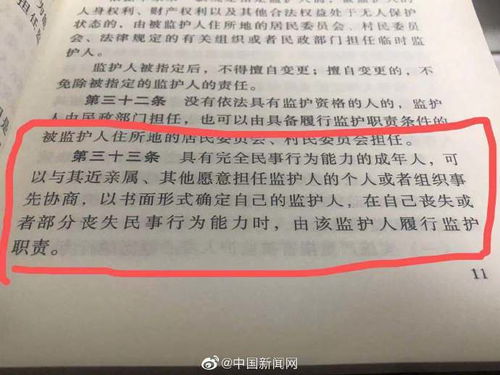 老人过世后房产怎么公证