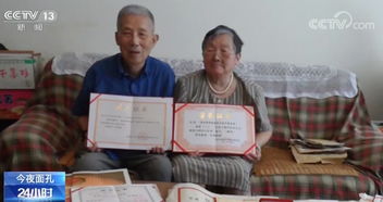 老人过世后房产怎么公证