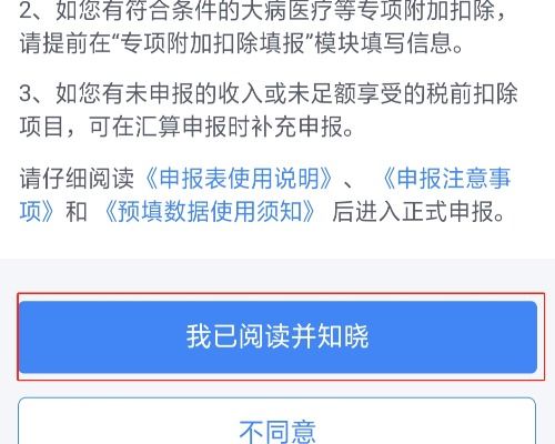 内江众智房产退税怎么退