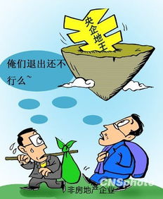 退出房产行业文案怎么写