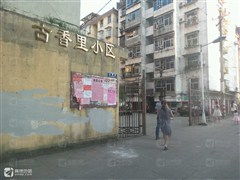 邵武兄弟房产怎么样