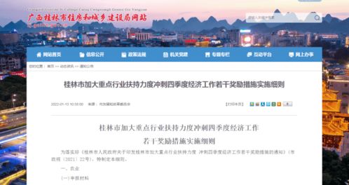 黄骅房产补贴怎么领的