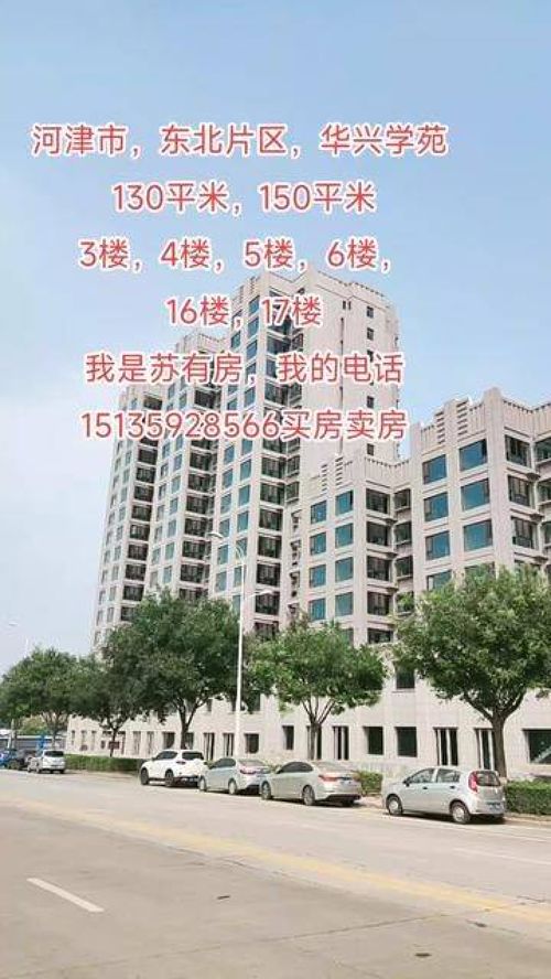 本地房产性价比怎么样