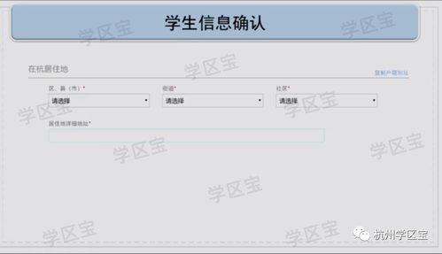 购买房产情况怎么填写