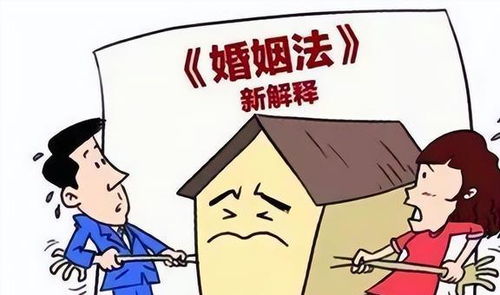 婚前房产怎么保全的