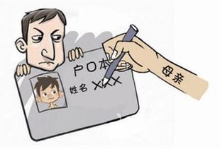 婚后怎么转移房产给孩子