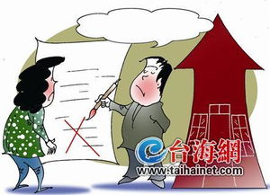 房东怎么自己卖房产房