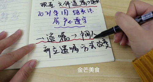 兄弟姊妹房产怎么分户口