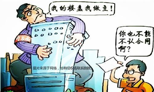 遇见房产纠纷怎么解决