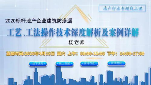 学校房产结构怎么变更了