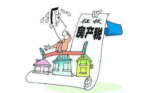 房产税自己怎么付款