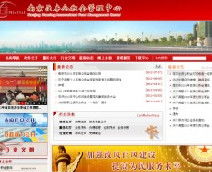 网上怎么查询江苏的房产