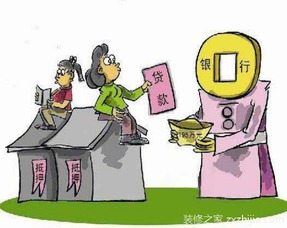 房产抵押怎么看流水