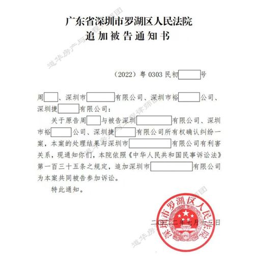 房产强制过户该怎么配合