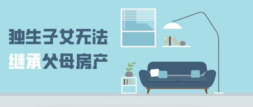 孩子怎么过户到亲戚房产