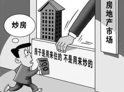 房产税将来怎么征收