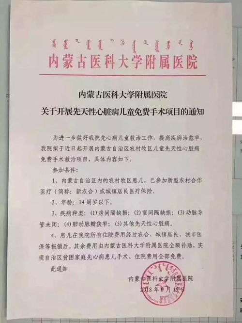 房产证图片怎么下载 房产证图片怎么下载