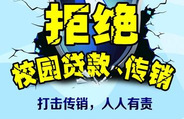 房产二抵贷款怎么还款