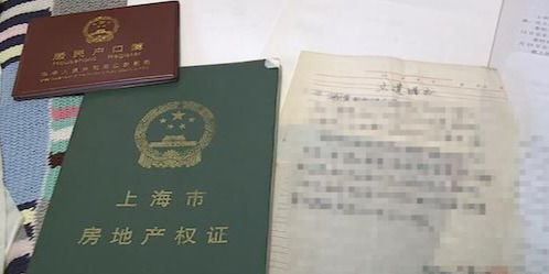 兄妹怎么过户房产证 兄妹怎么过户房产证