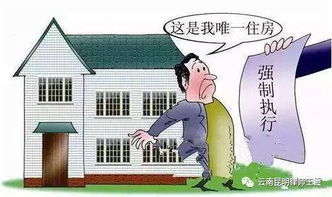 被判刑的房产怎么赔偿