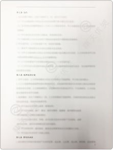 房产债权工作怎么样 房产债权工作怎么样