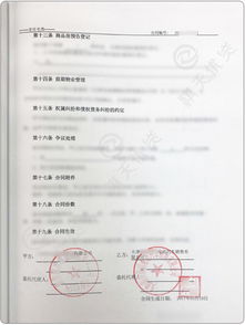 房产债权工作怎么样