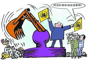 怎么避免被执行房产