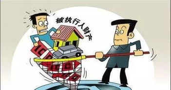 怎么避免被执行房产