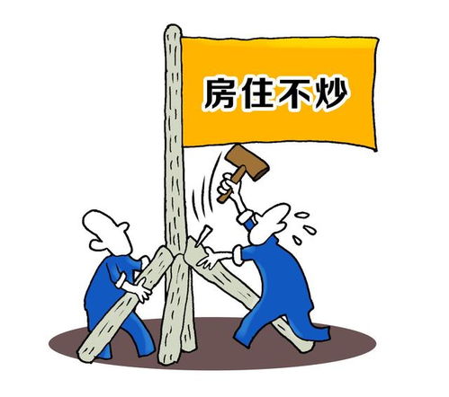 怎么避免被执行房产