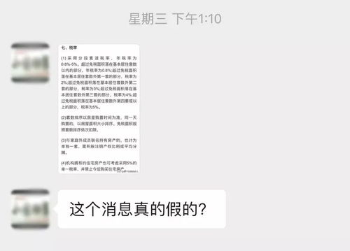免税房产税怎么计算