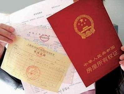 期房的房产权怎么算