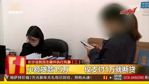 轮候查封房产怎么执行