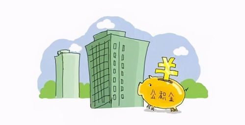 退休人员的房产怎么处理