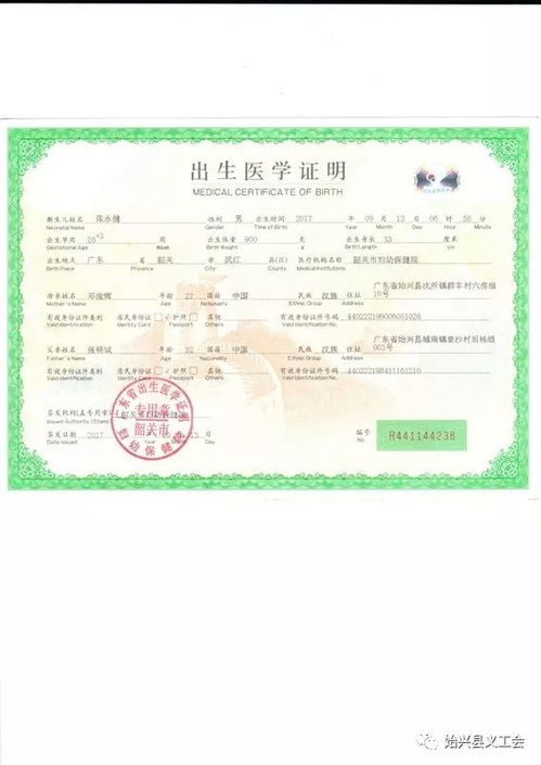 永康房产证明怎么开