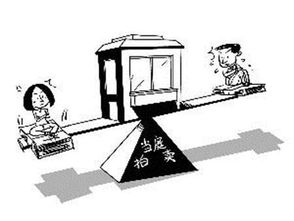 异地拍卖房产怎么过户