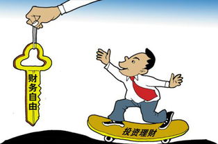 房产抵押理财怎么样