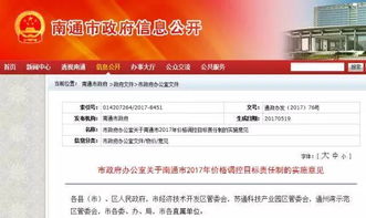 房产中介怎么算股份